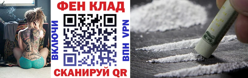 АМФ Розовый Краснокаменск