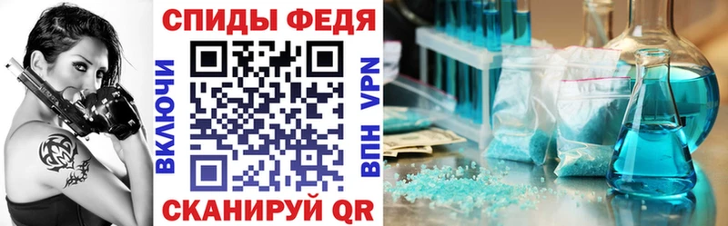где найти Краснокаменск МЕГА ТОР АМФЕТАМИН 98%