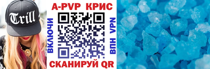 A-PVP кристаллы hydra как зайти Краснокаменск