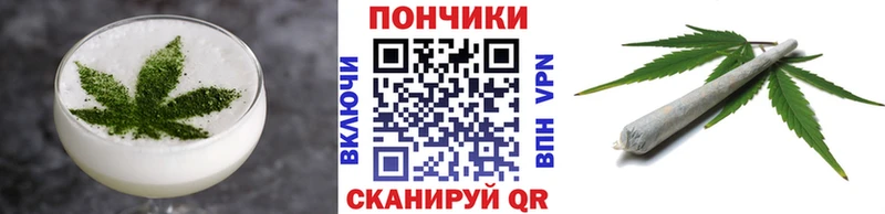 Cannafood марихуана  хочу   Краснокаменск 