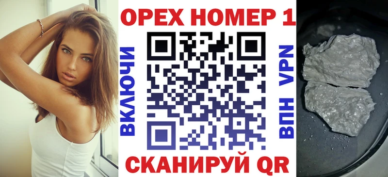 Кокаин VHQ Краснокаменск