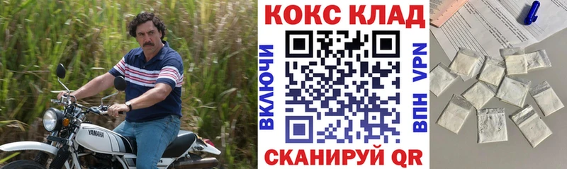 Cocaine 97% Краснокаменск