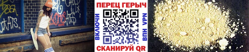 ГЕРОИН гречка где продают наркотики MEGA ONION Краснокаменск