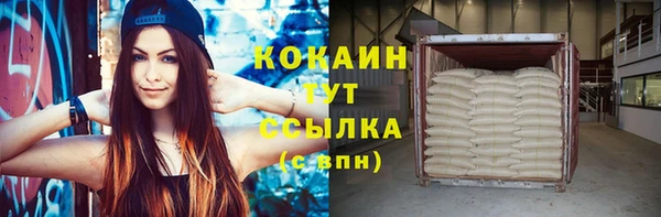 COCAINE Баксан
