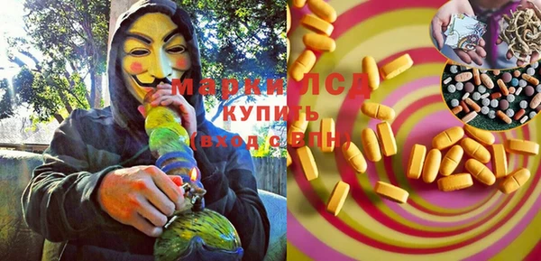 ешки Гвардейск