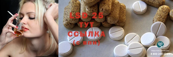 ALPHA PVP Балабаново