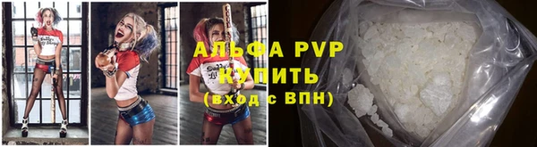 ALPHA PVP Балабаново