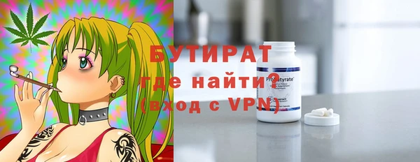 ALPHA PVP Балабаново