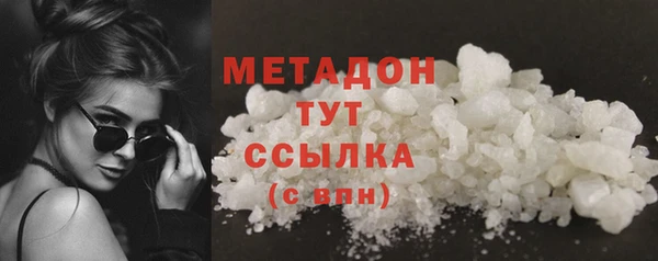 COCAINE Баксан