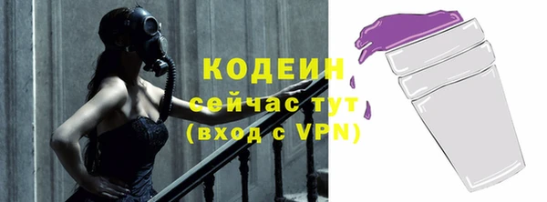 ALPHA PVP Балабаново