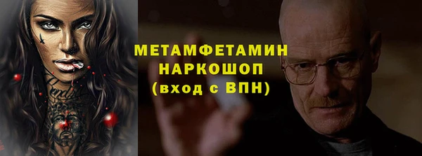 бошки Балахна