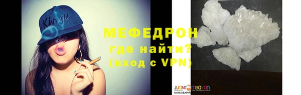 ALPHA PVP Балабаново