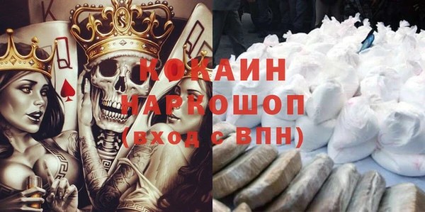 ALPHA PVP Балабаново