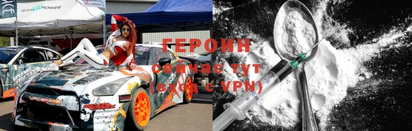 ALPHA PVP Балабаново