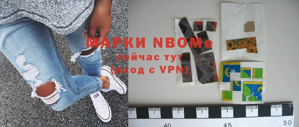 ALPHA PVP Балабаново
