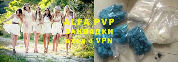 трава Белоозёрский