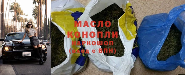 бошки Балахна
