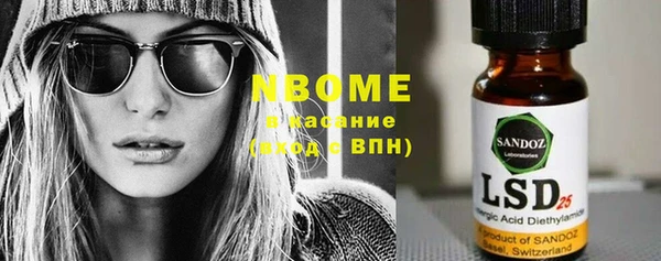 трава Белоозёрский