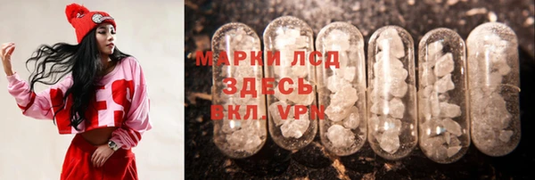 бошки Балахна
