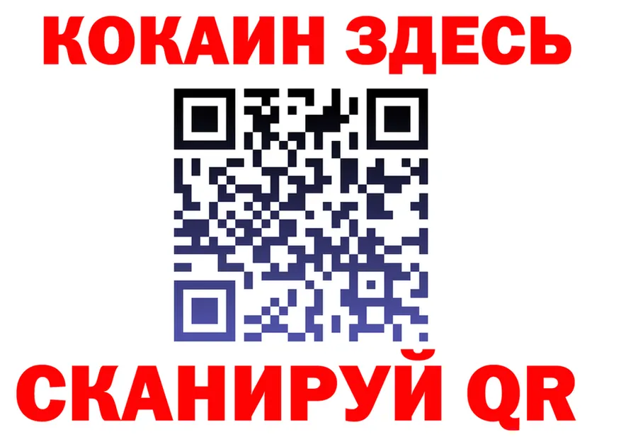АМФ 98% tor это MEGA Краснокаменск