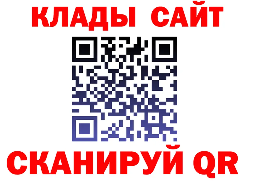 Бутират Butirat маркетплейс площадка OMG Краснокаменск