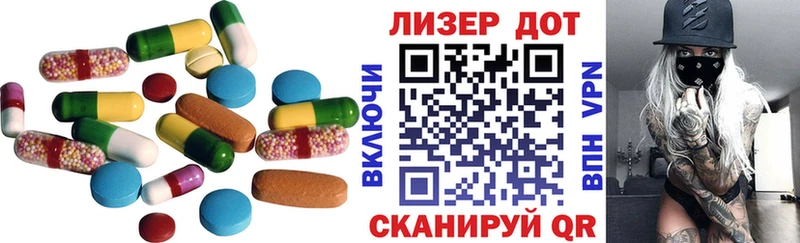 LSD-25 экстази кислота где купить наркотик Краснокаменск