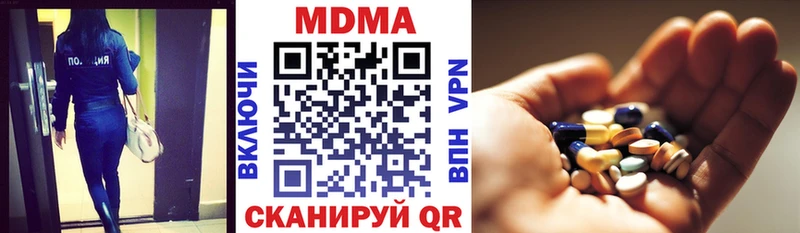 закладка  Краснокаменск  МДМА молли 