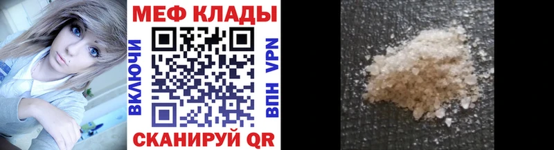 даркнет сайт Краснокаменск Меф VHQ