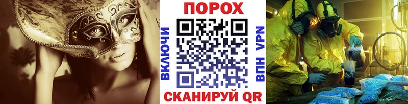 дарк нет клад  Краснокаменск  Метамфетамин витя 