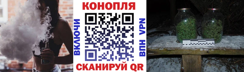 магазин продажи наркотиков Краснокаменск Каннабис тримм
